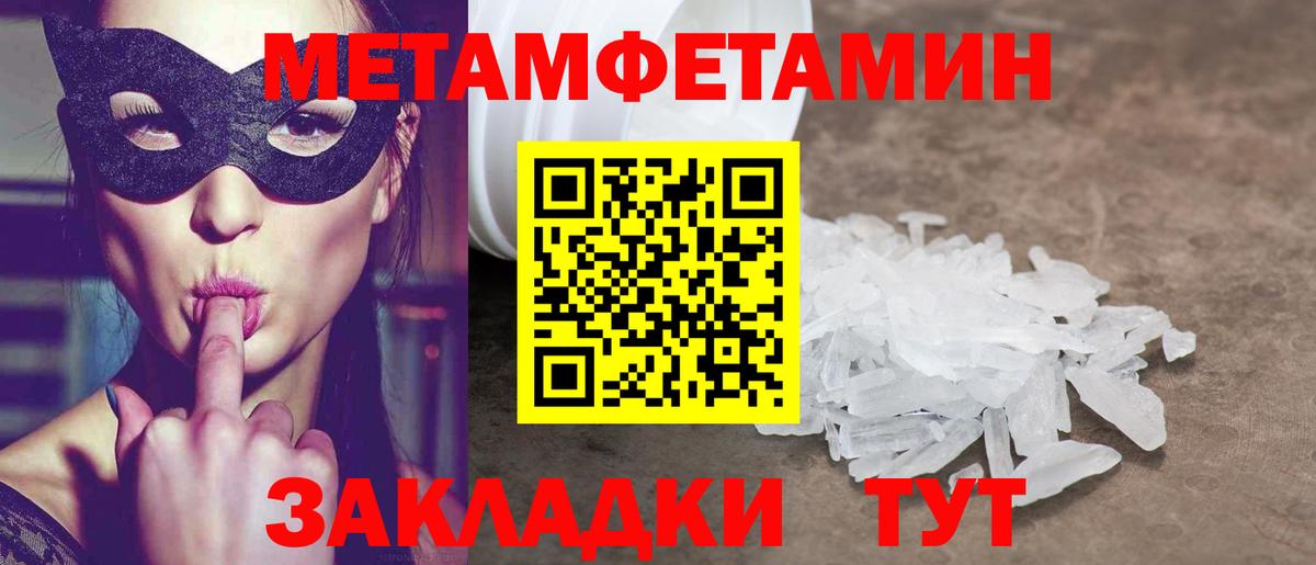 АМФЕТАМИН Розовый  АМФЕТАМИН  Топки  Amphetamine  Вход с VPN 