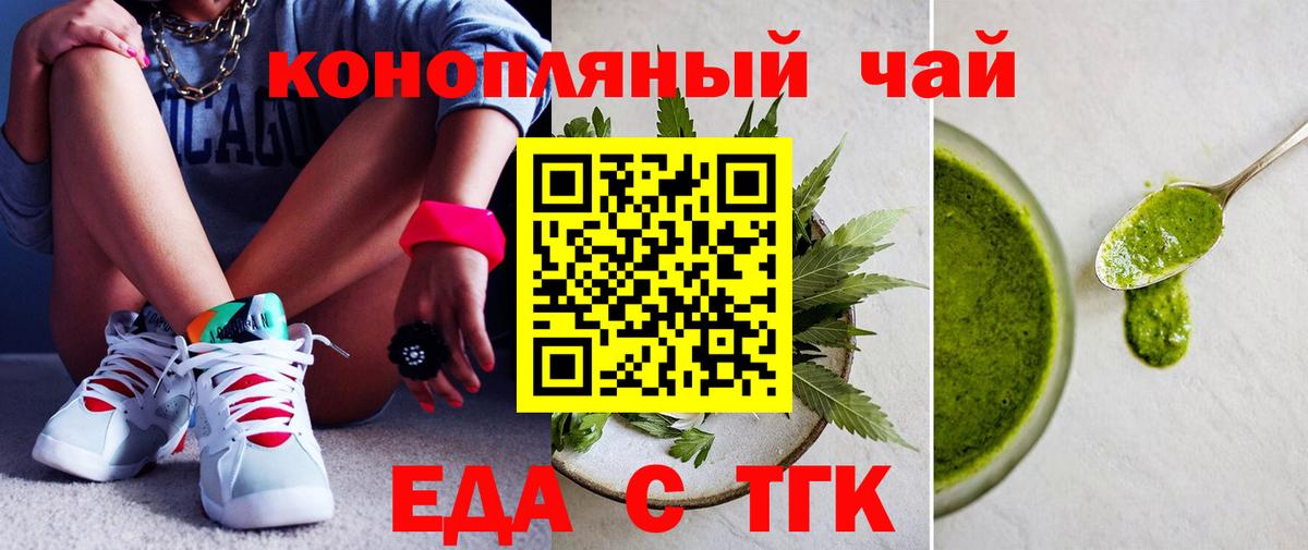 Экстази  Лсд 25  МЕТАМФЕТАМИН  Меф   MDMA  ГАШ  Вход с VPN  Топки  A PVP СК   КОКАИН  Канабис 