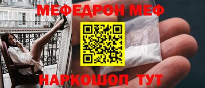 бутик Бугуруслан