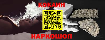 ALPHA PVP Будённовск