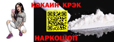 ALPHA PVP Будённовск