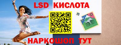 экстази Бузулук