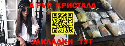 прущая мука Обь
