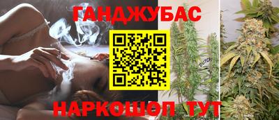 бутик Бугуруслан