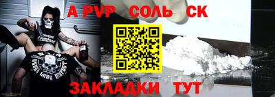 экстази Бузулук