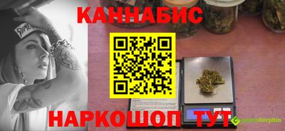 экстази Бузулук