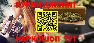 бутик Бугуруслан
