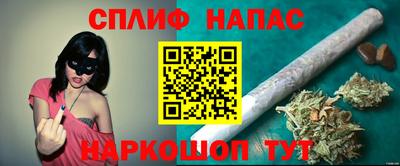 бутик Бугуруслан