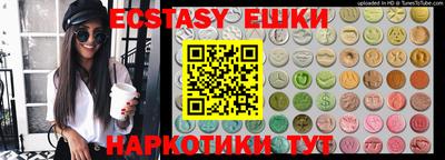 бутик Бугуруслан