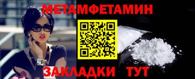 экстази Бузулук