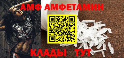 ALPHA PVP Будённовск