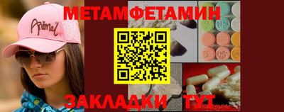 ALPHA PVP Будённовск