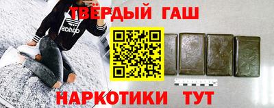 бутик Бугуруслан