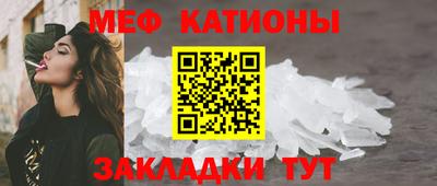 ALPHA PVP Будённовск