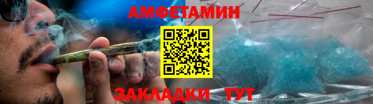 Метамфетамин витя Топки