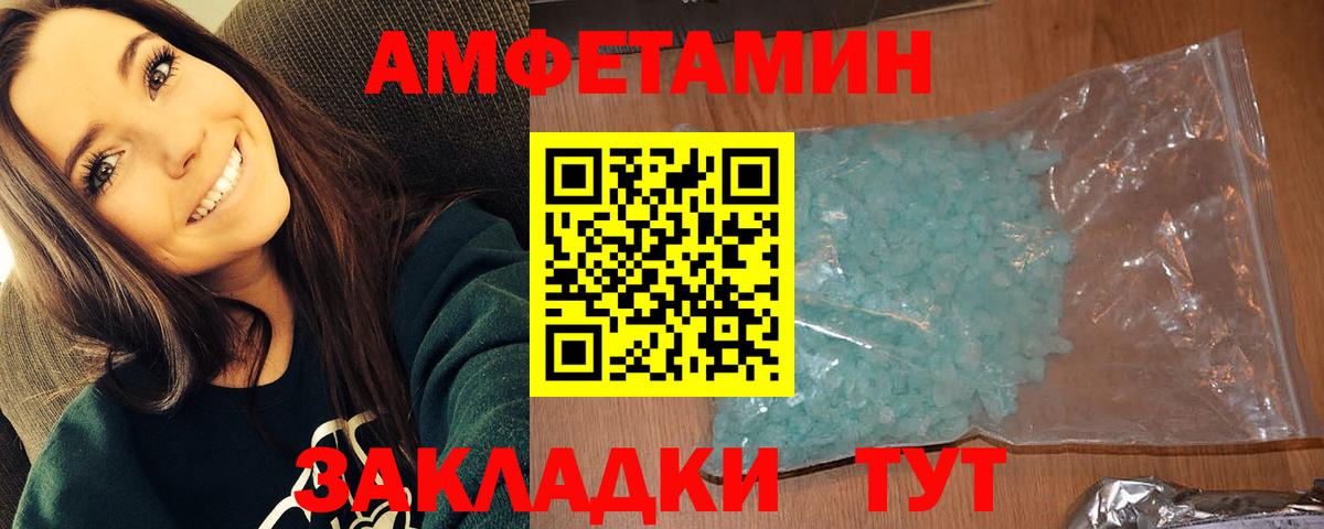 Топки  Метамфетамин Декстрометамфетамин 99.9%  Вход с VPN 
