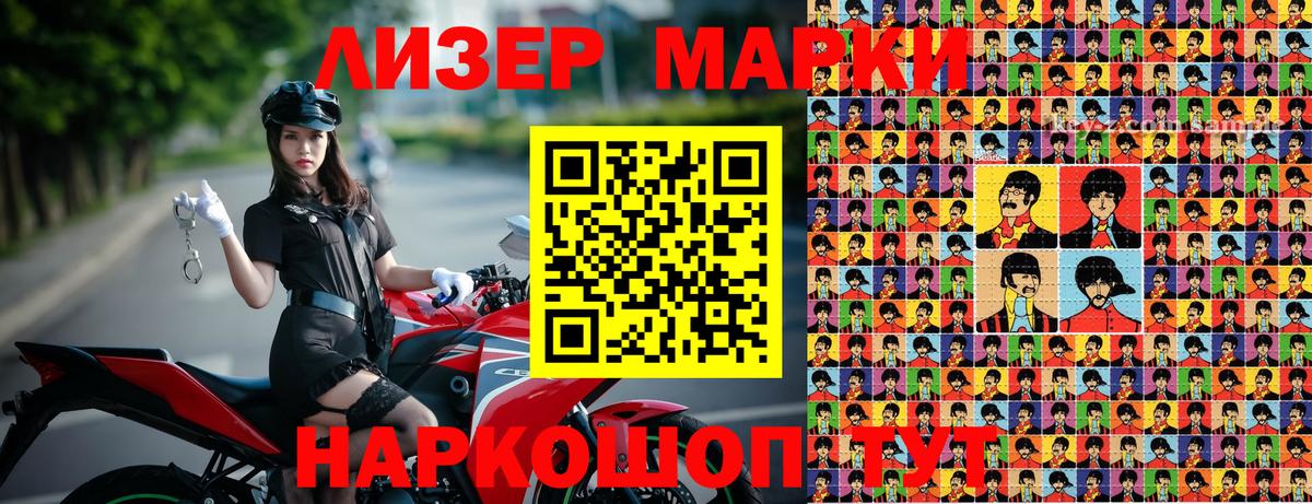 Марки N-bome 1,5мг  Марки N-bome 1,5мг  закладка  Вход с VPN  Топки 