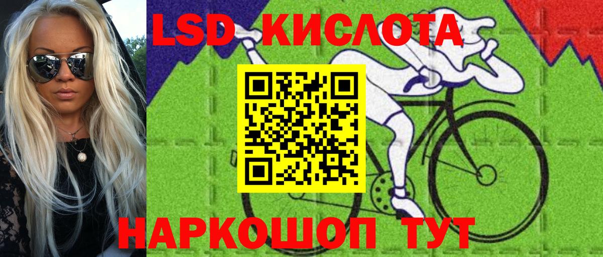 Марки N-bome 1,8мг Топки