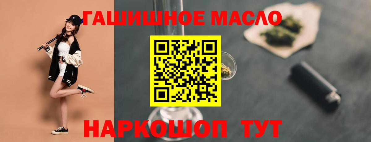 Дистиллят ТГК жижа  ТГК концентрат  Топки  Вход с VPN 