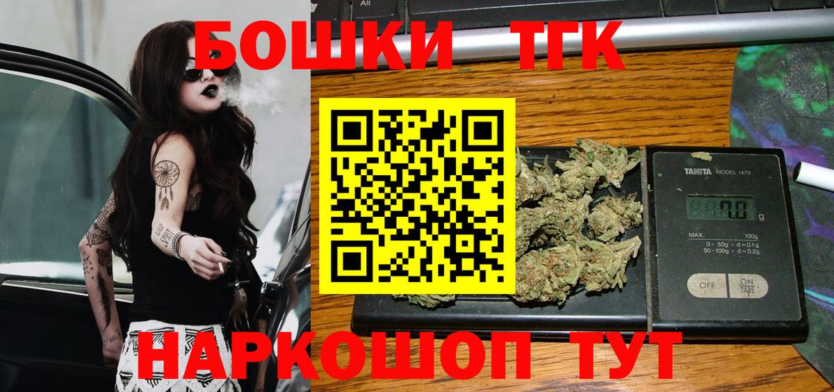Топки  МАРИХУАНА White Widow  Бошки Шишки AK-47  Канабис THC 21%  Вход с VPN 